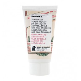 Korres Almond Oil And Calendula Hand Cream 75ml