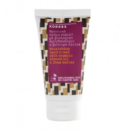 Korres Almond Oil And Shea Butter Hand Cream 75ml